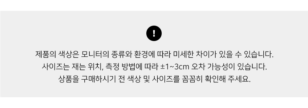 韩国精选商品