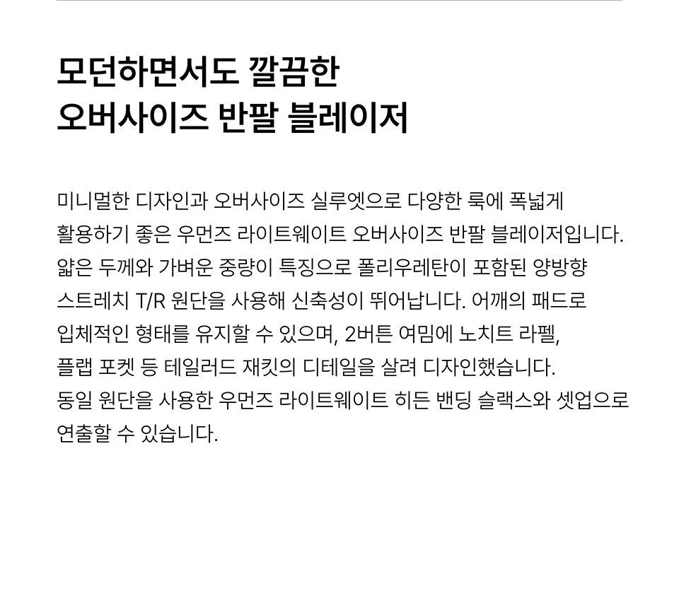 韩国精选商品