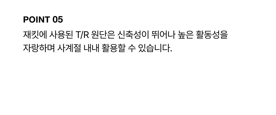 韩国精选商品