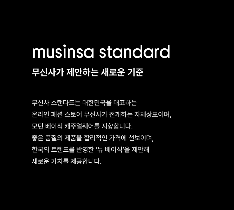 韩国精选商品