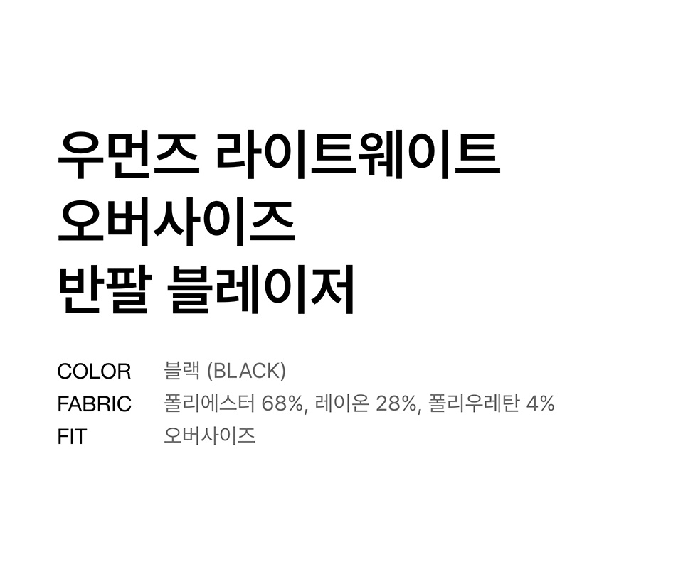 韩国精选商品