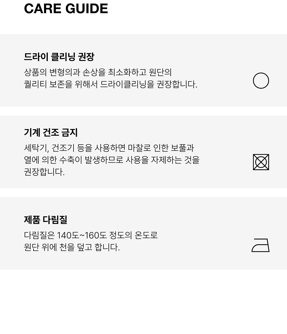 韩国精选商品
