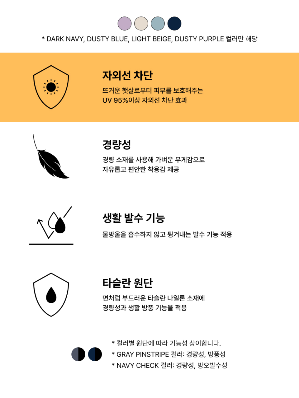 韩国精选商品