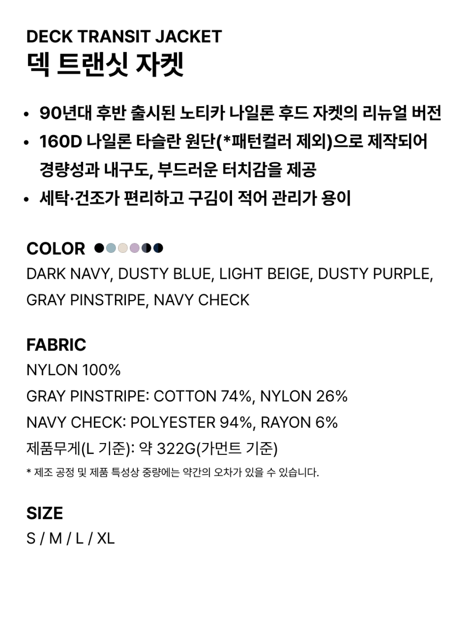 韩国精选商品