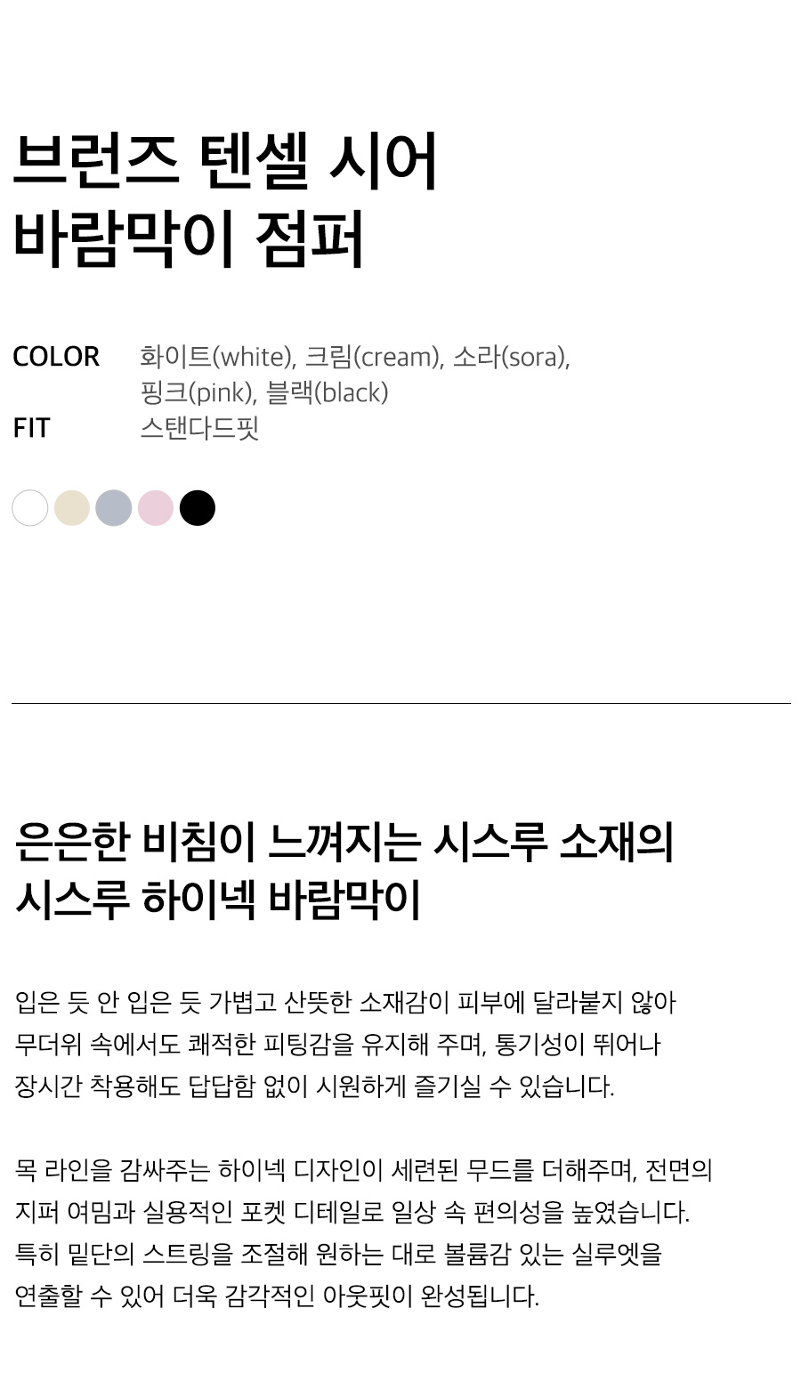 韩国精选商品