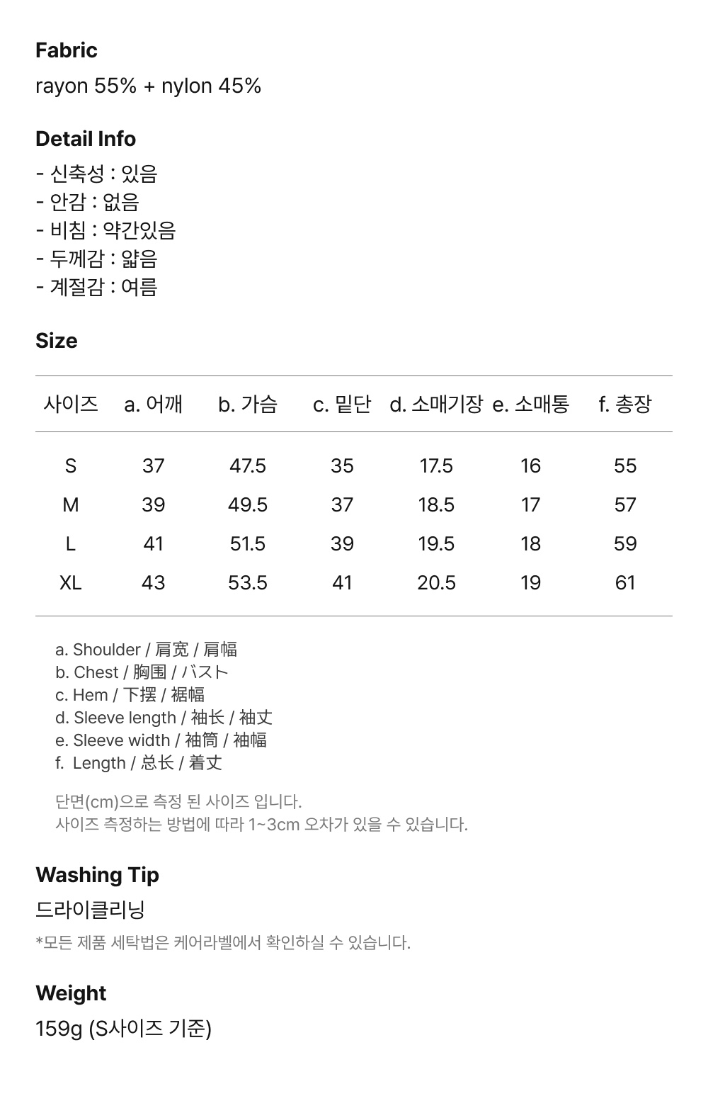 韩国精选商品