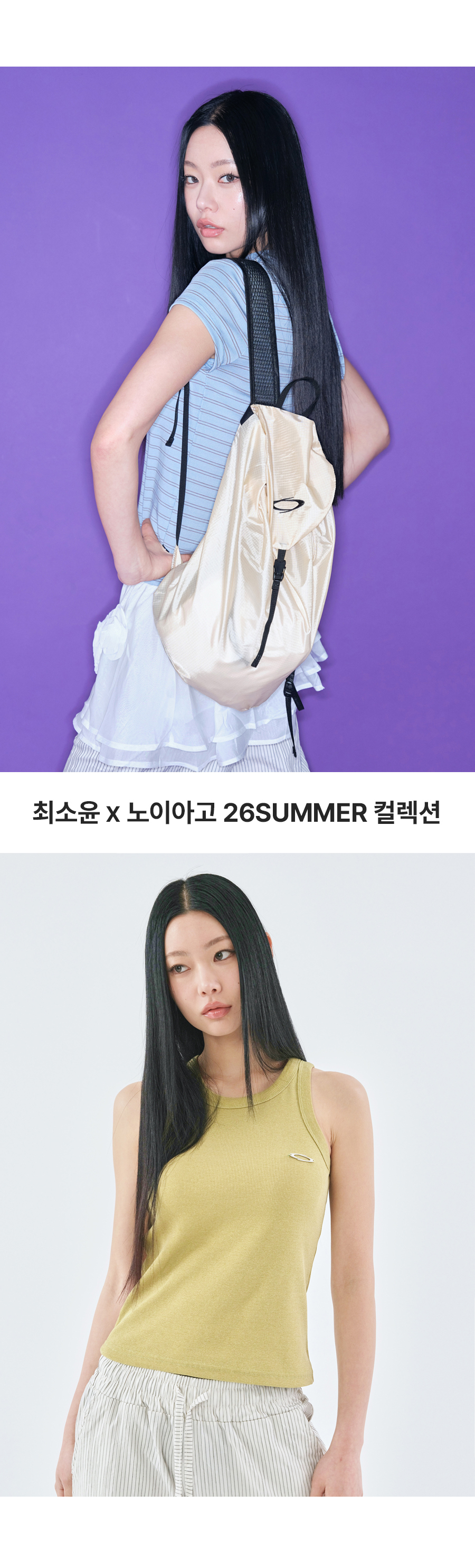 韩国精选商品