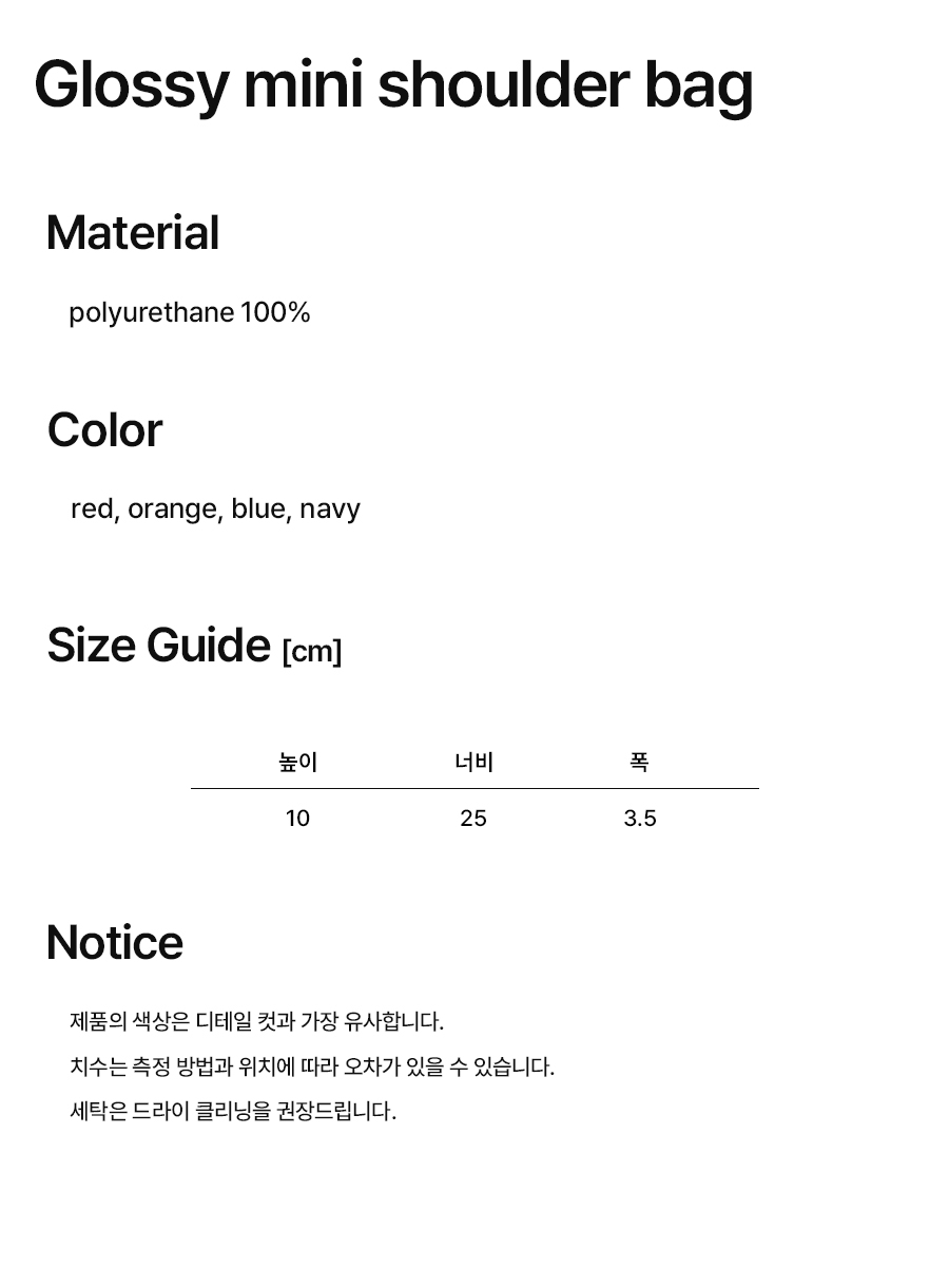 韩国精选商品