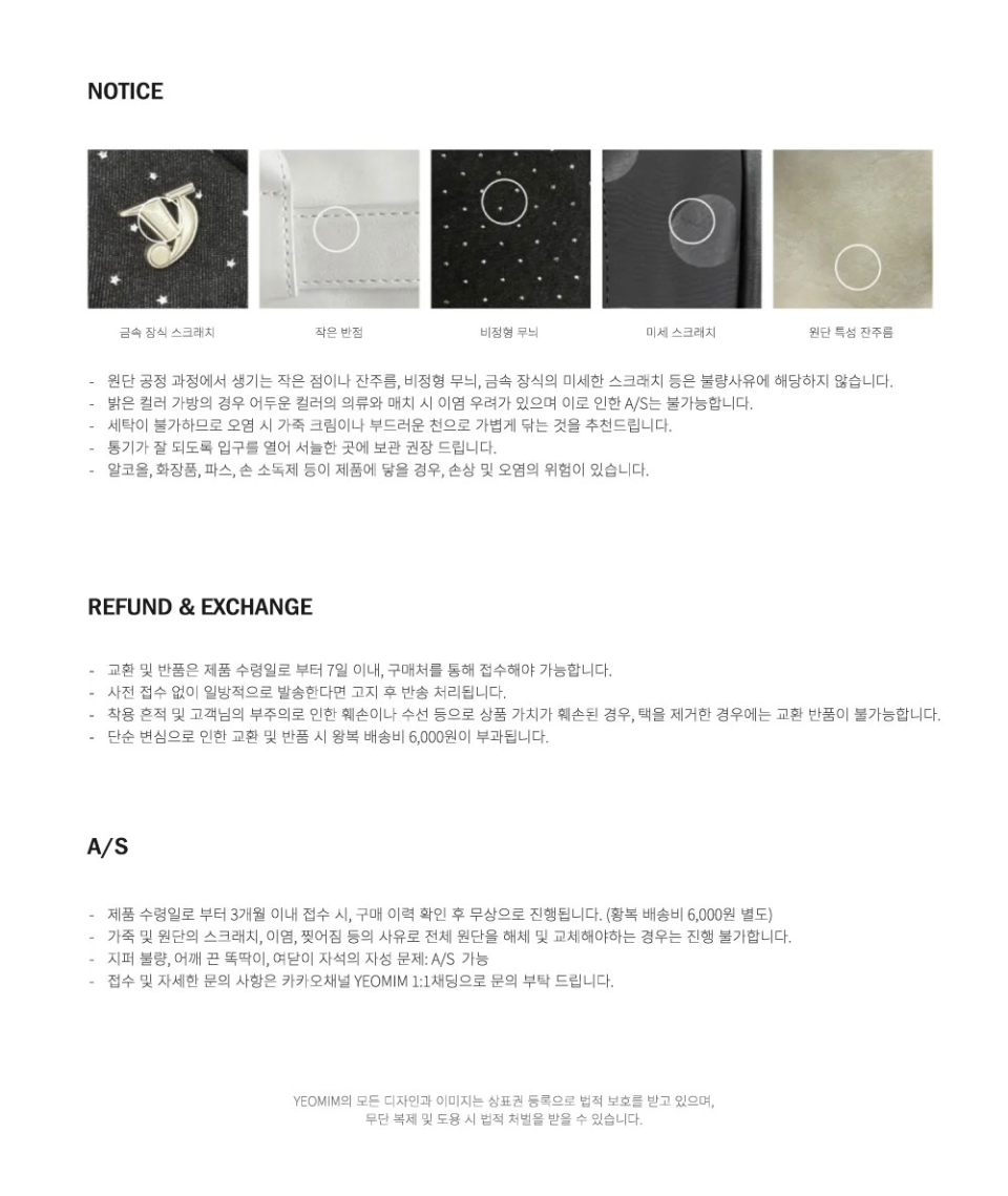 韩国精选商品