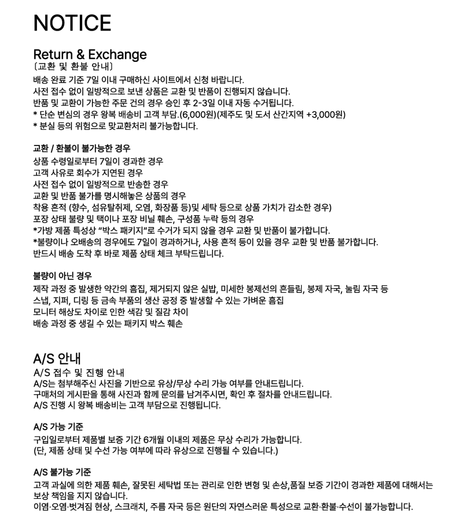 韩国精选商品
