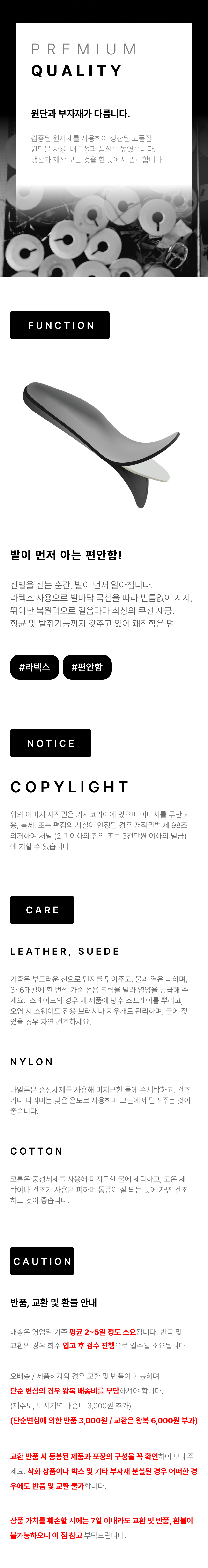 韩国精选商品