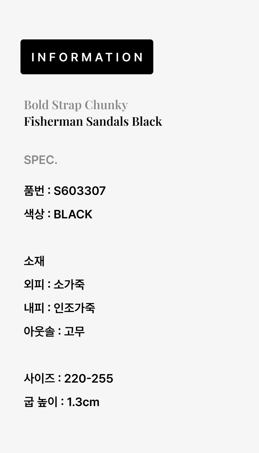 韩国精选商品
