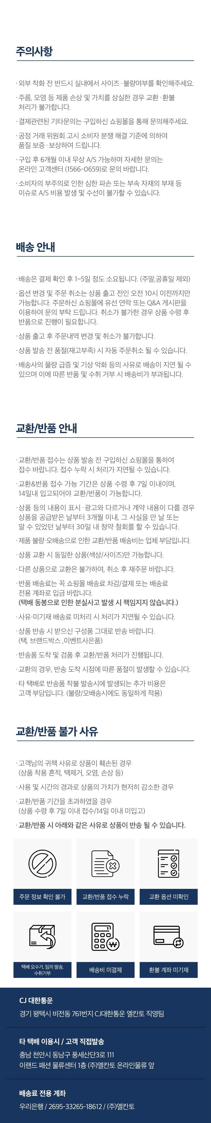 韩国精选商品