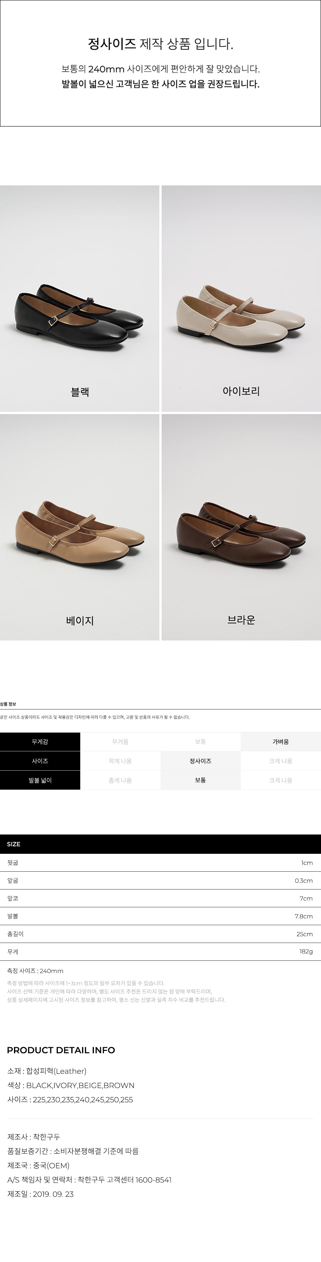 韩国精选商品