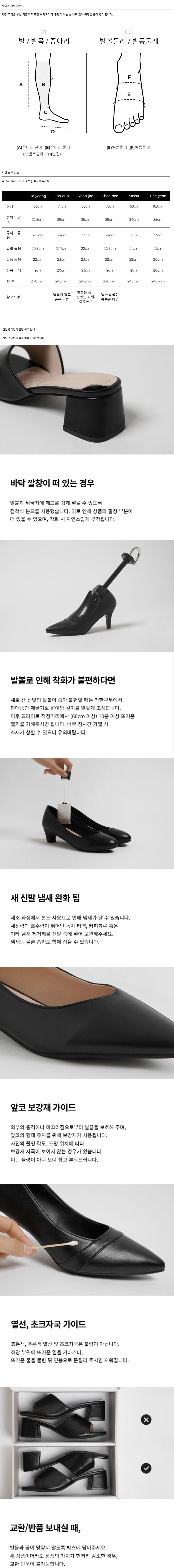 韩国精选商品