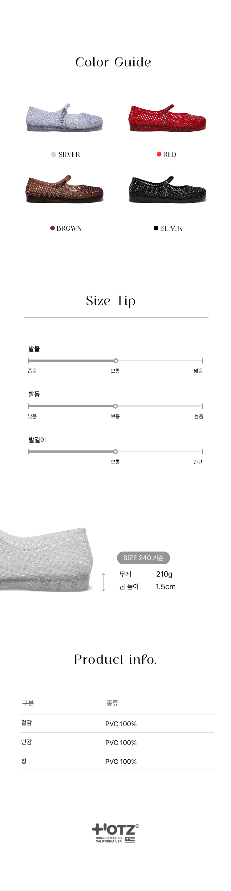 韩国精选商品