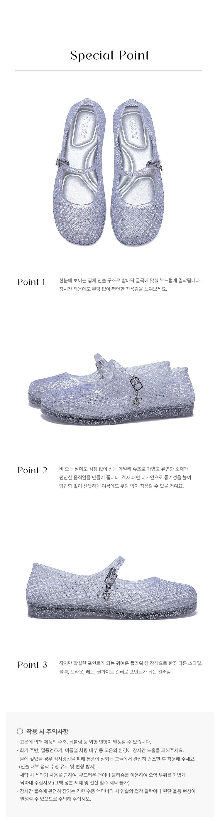 韩国精选商品