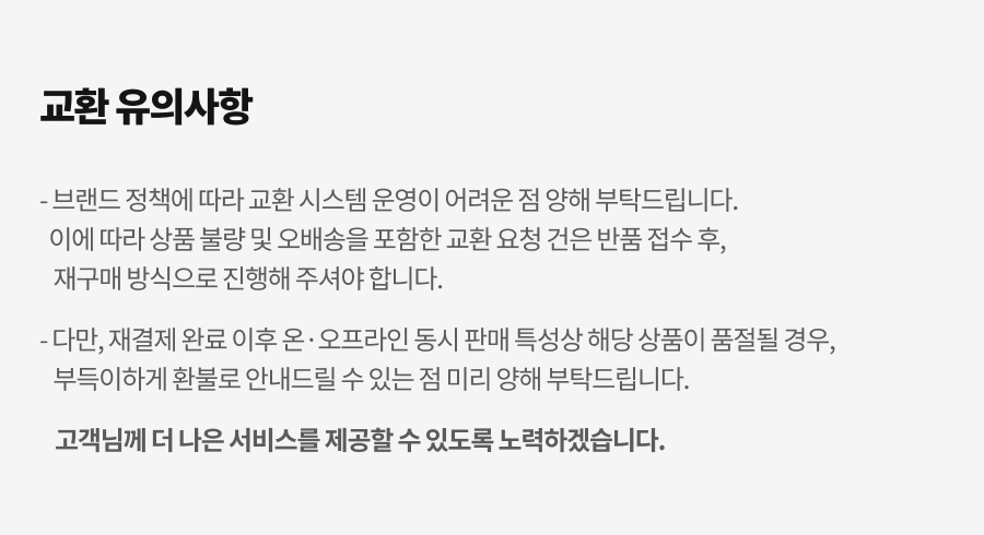 韩国精选商品