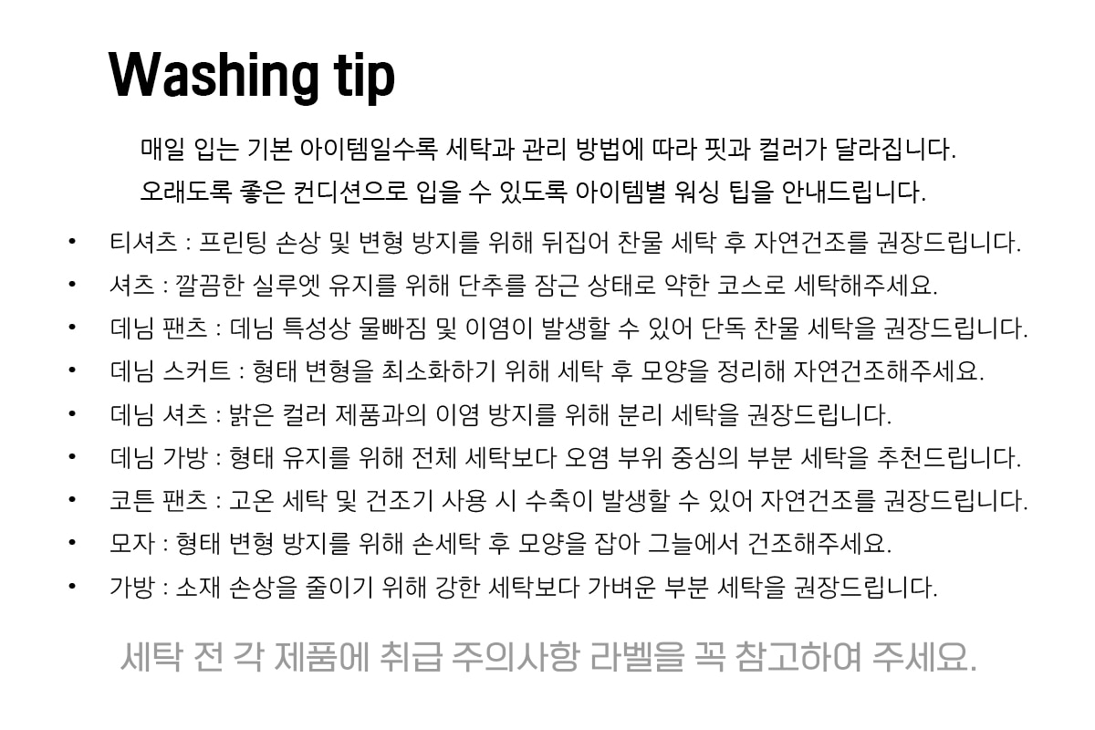 韩国精选商品