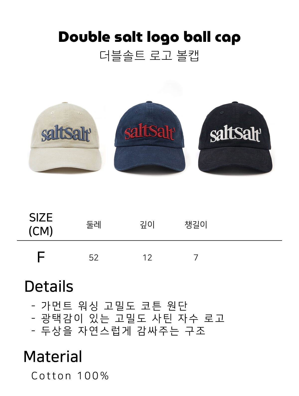 韩国精选商品