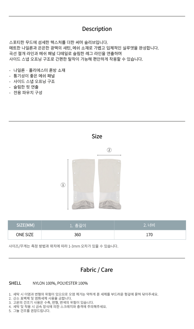 韩国精选商品