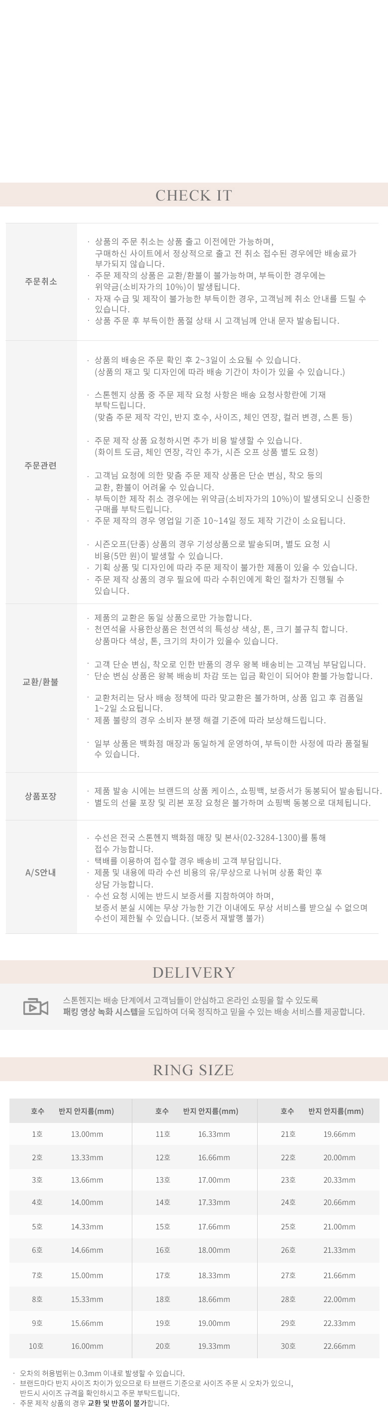 韩国精选商品
