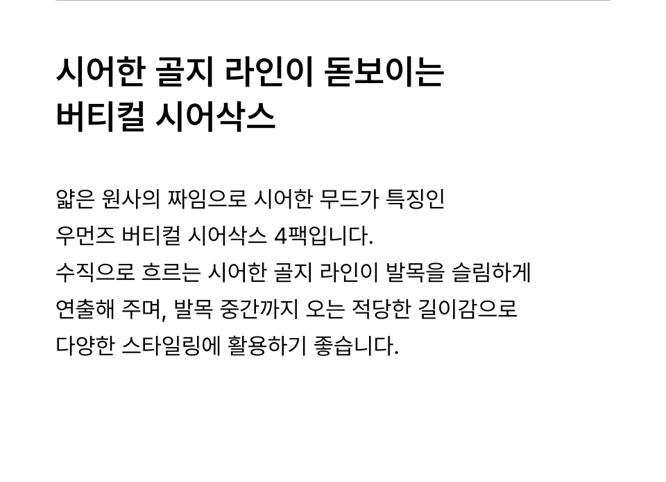 韩国精选商品