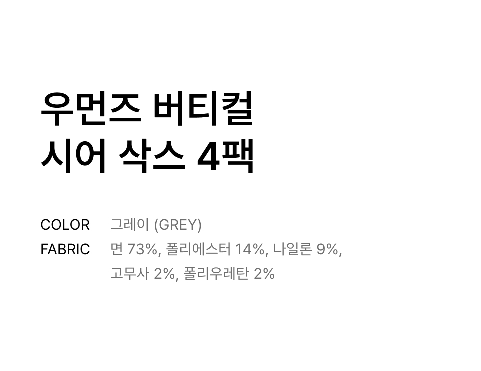 韩国精选商品