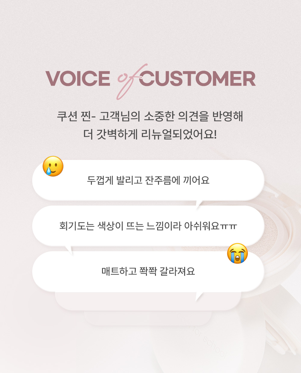 韩国精选商品