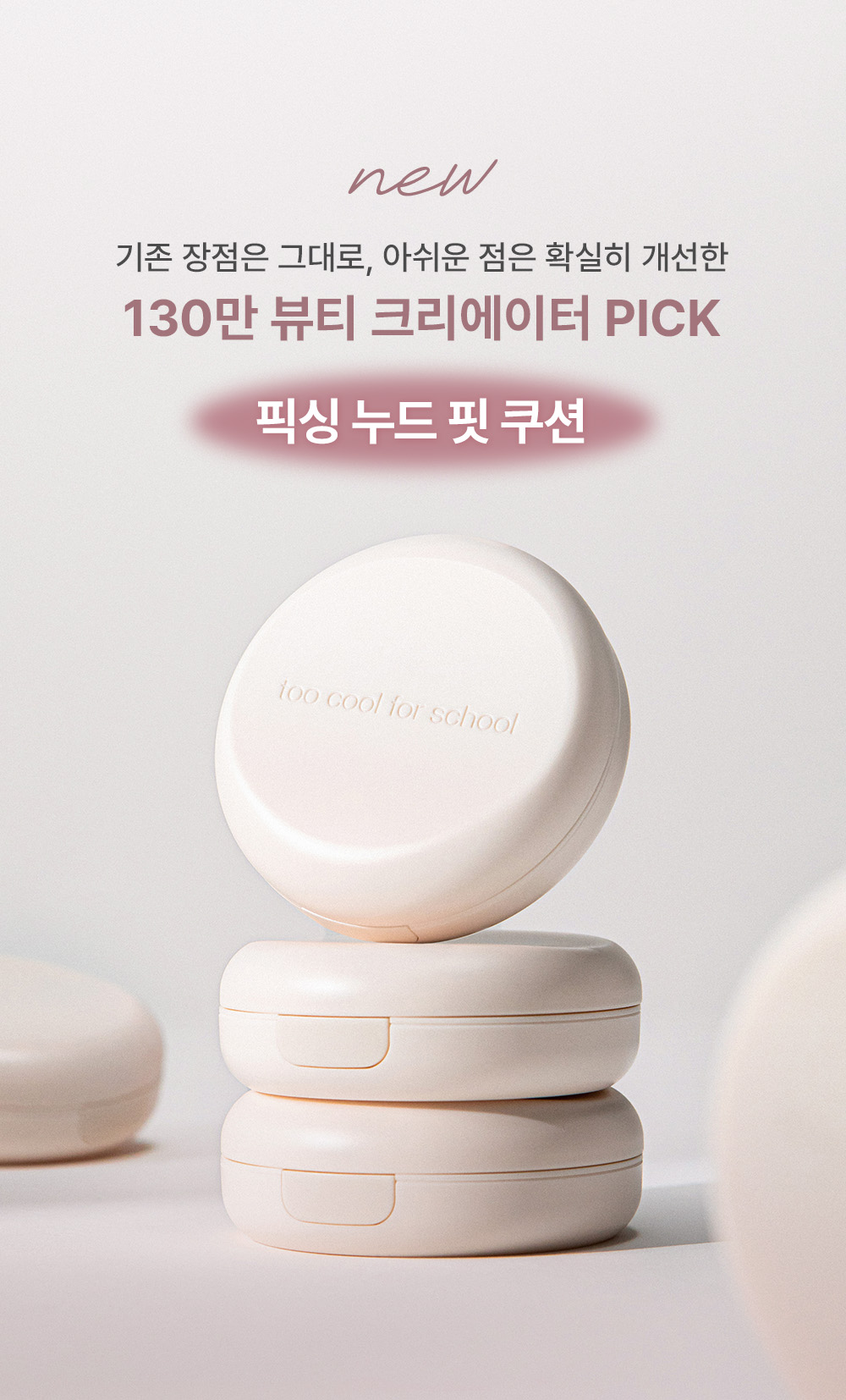韩国精选商品