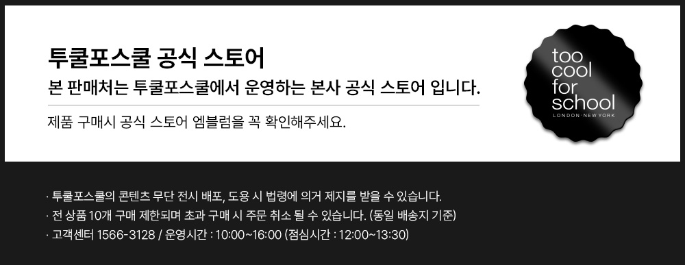 韩国精选商品