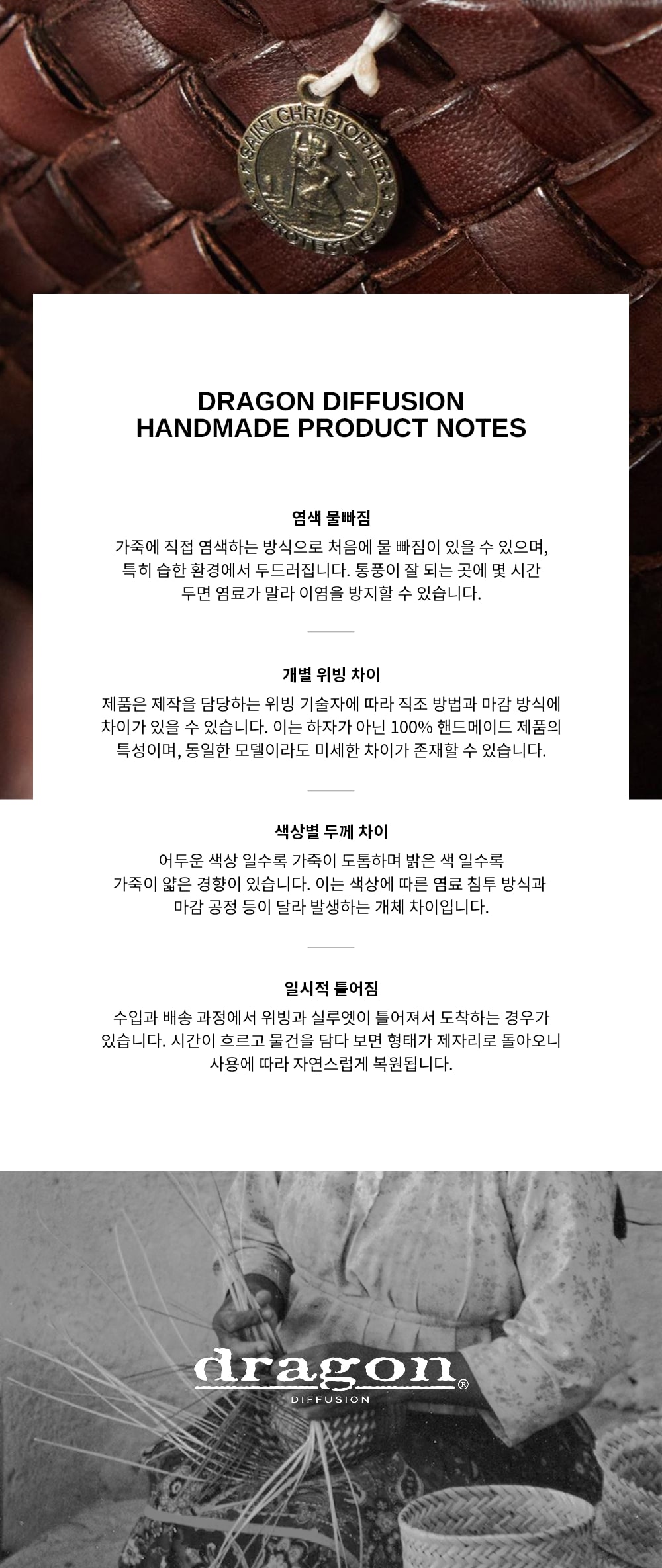 韩国精选商品
