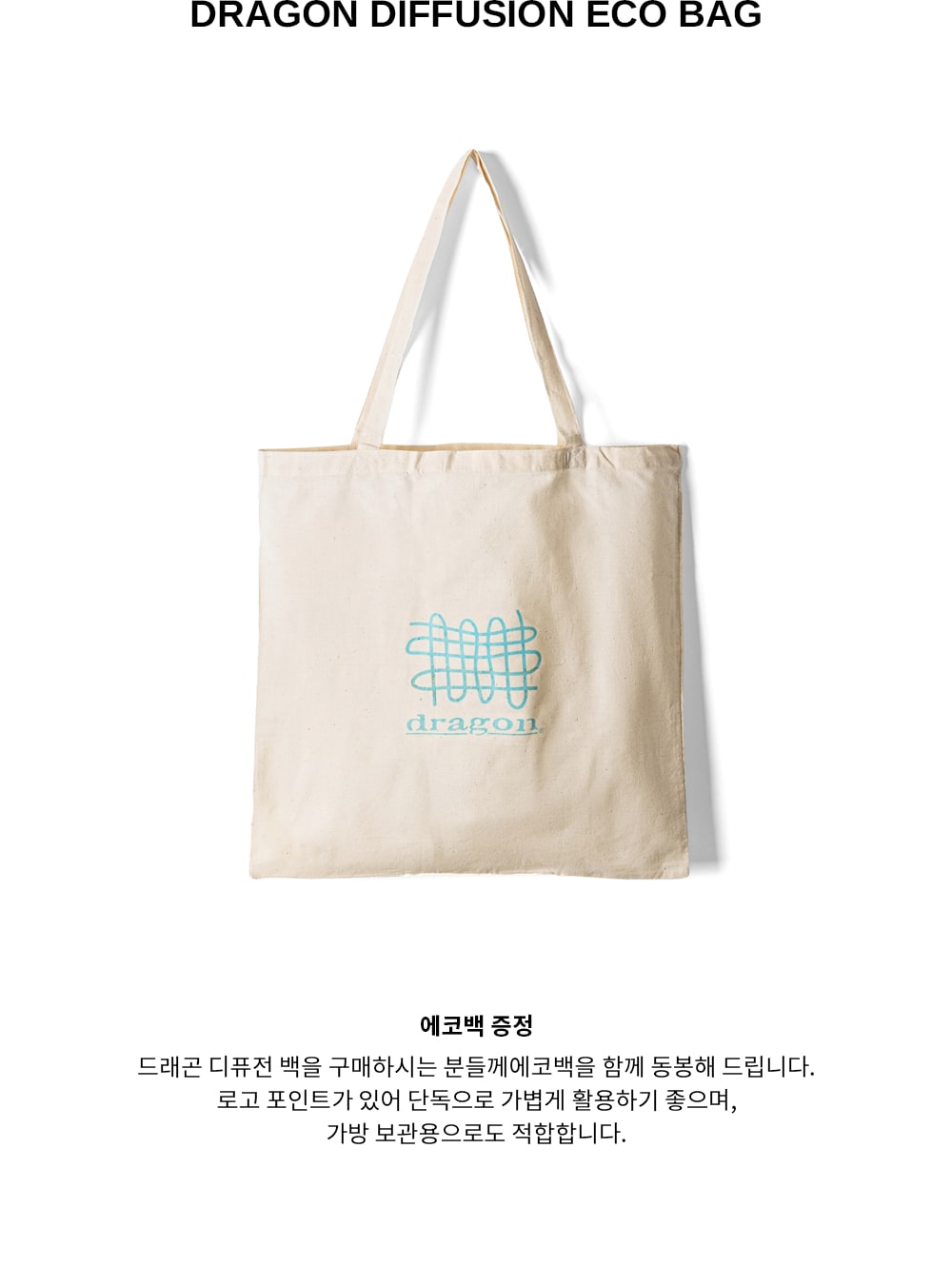 韩国精选商品