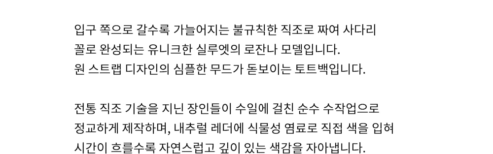 韩国精选商品