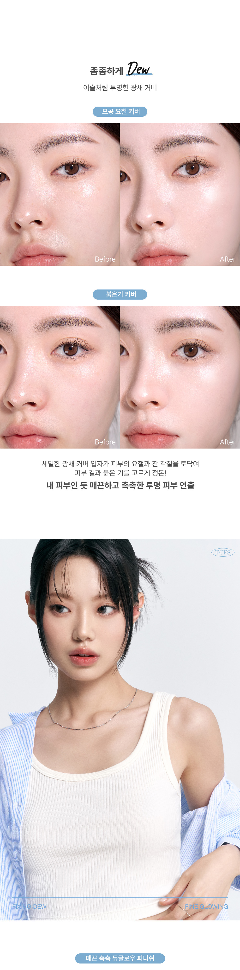 韩国精选商品