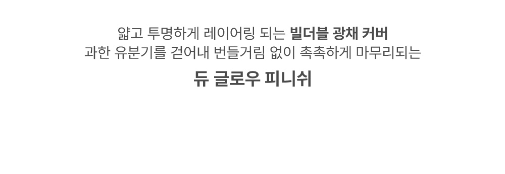 韩国精选商品