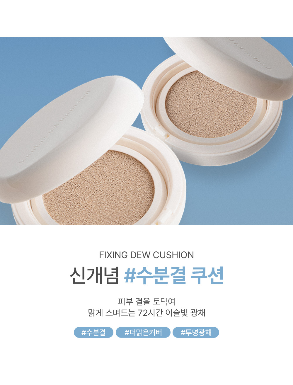韩国精选商品