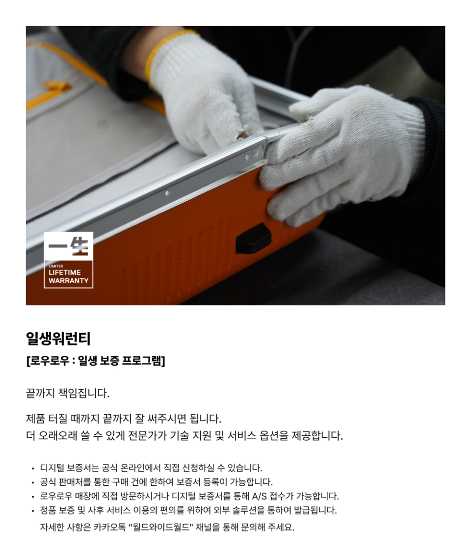 韩国精选商品