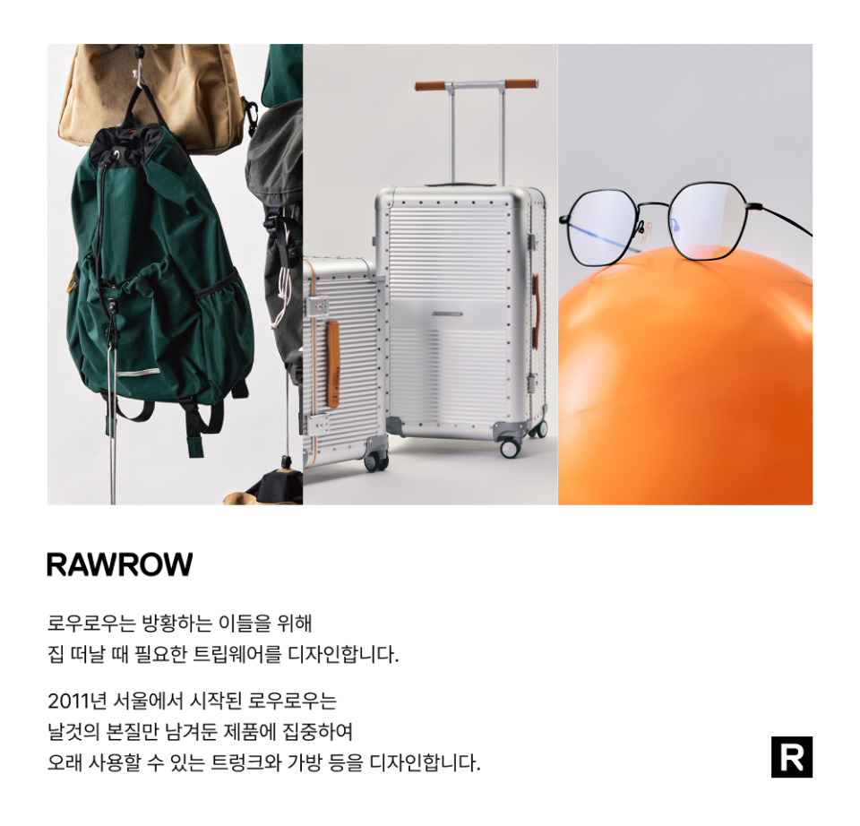 韩国精选商品
