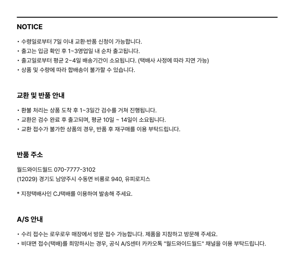 韩国精选商品