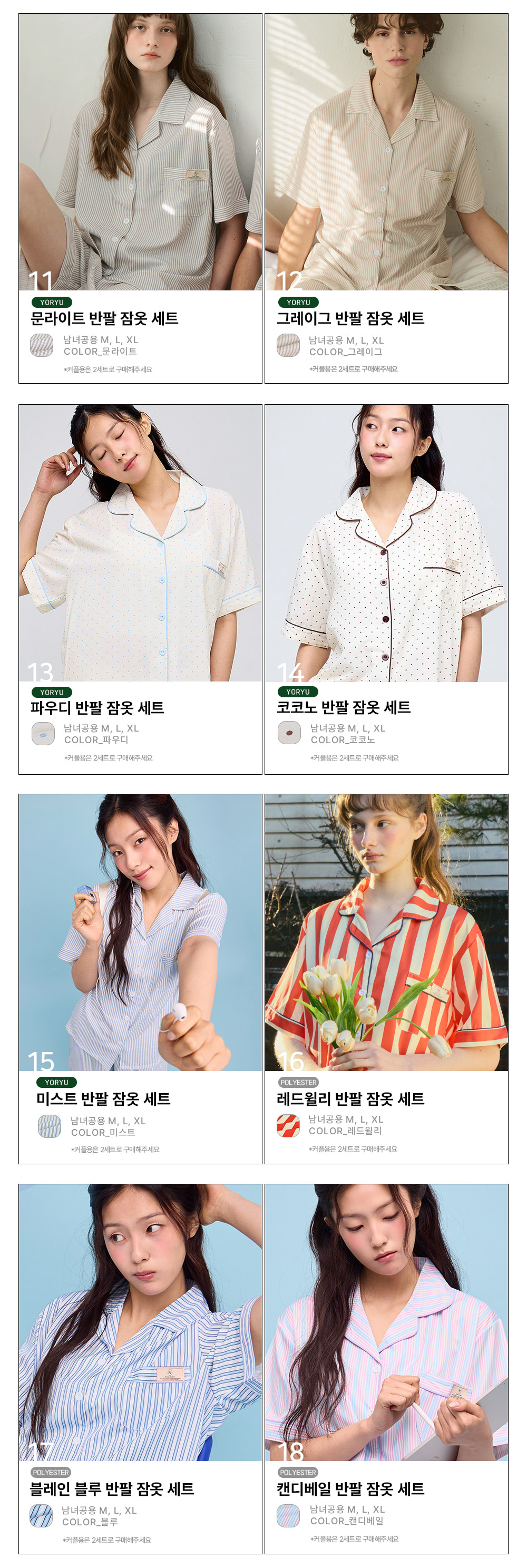 韩国精选商品