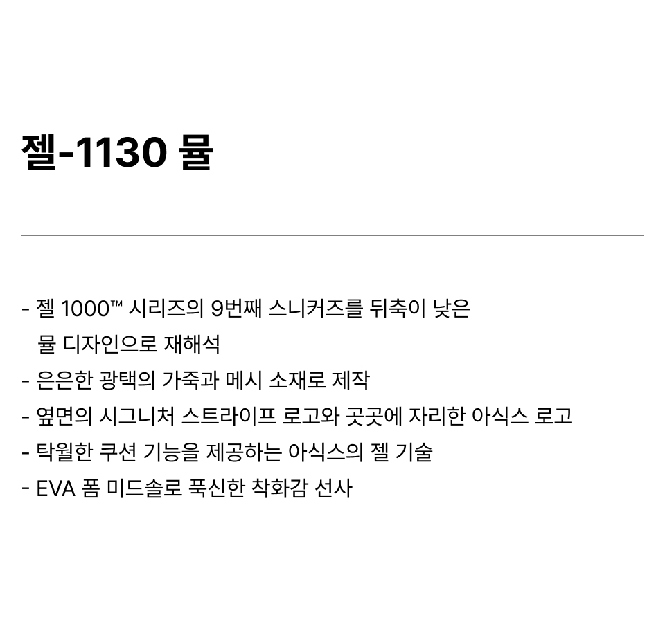 韩国精选商品