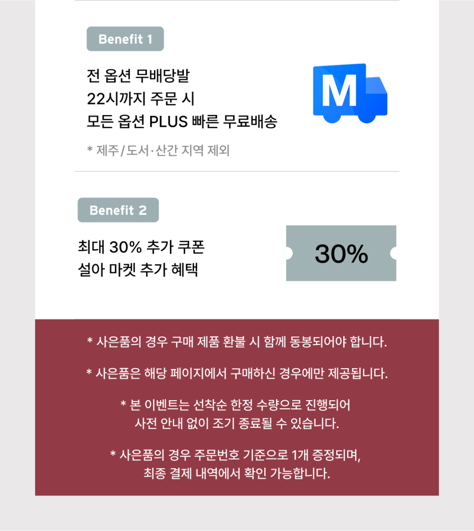 韩国精选商品