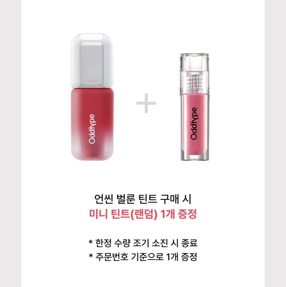 韩国精选商品