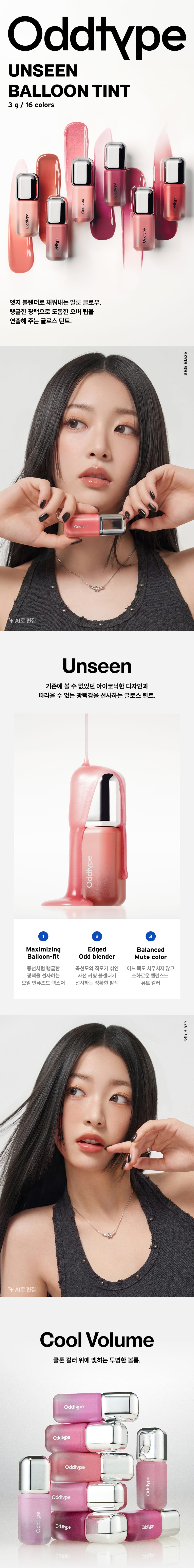 韩国精选商品