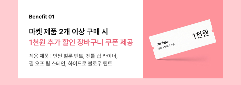 韩国精选商品