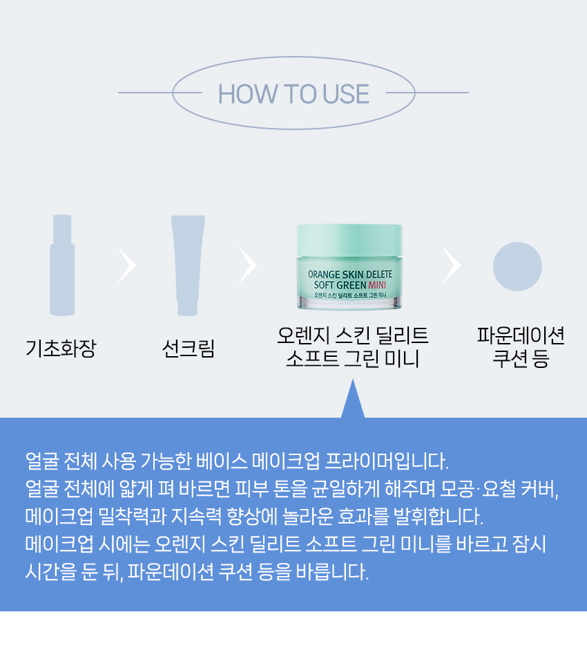 韩国精选商品