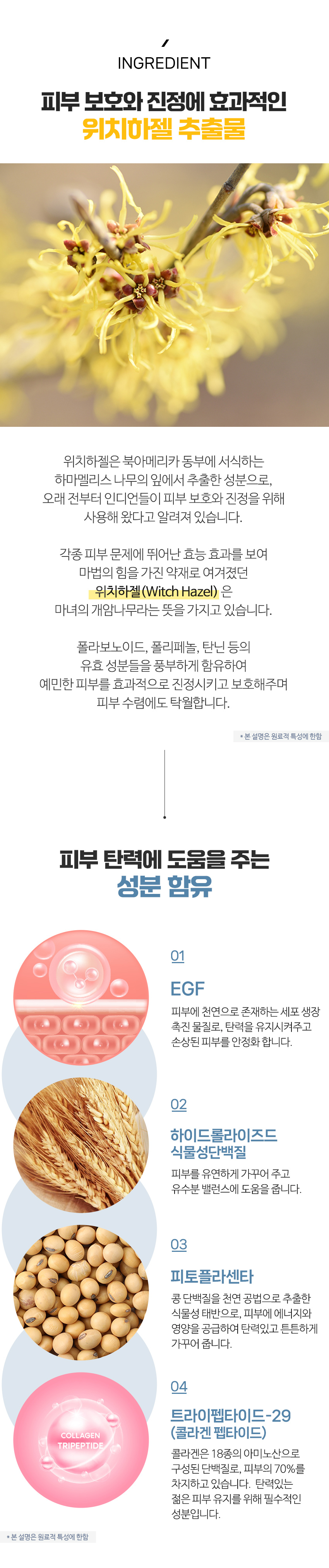 韩国精选商品
