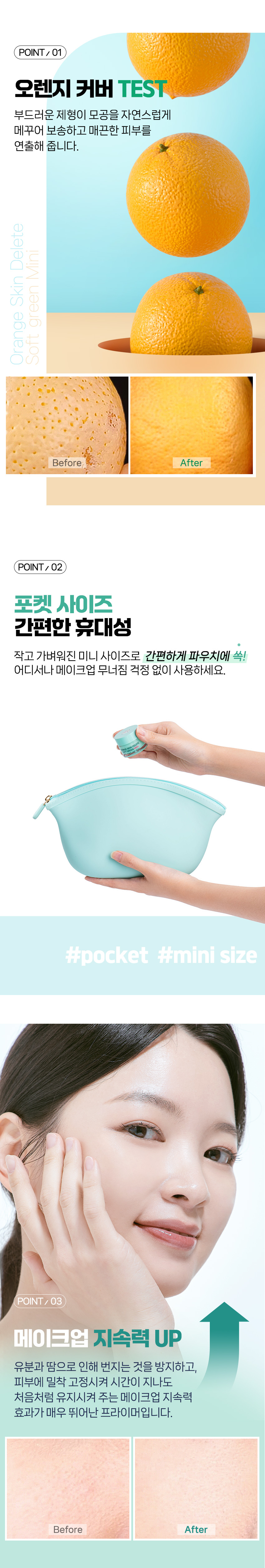 韩国精选商品