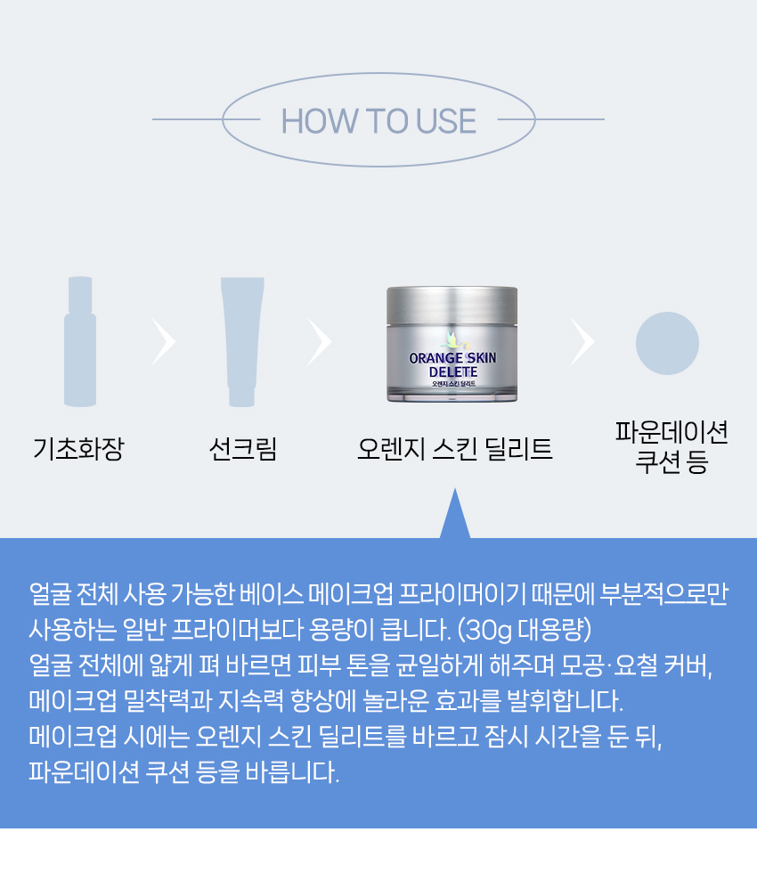 韩国精选商品